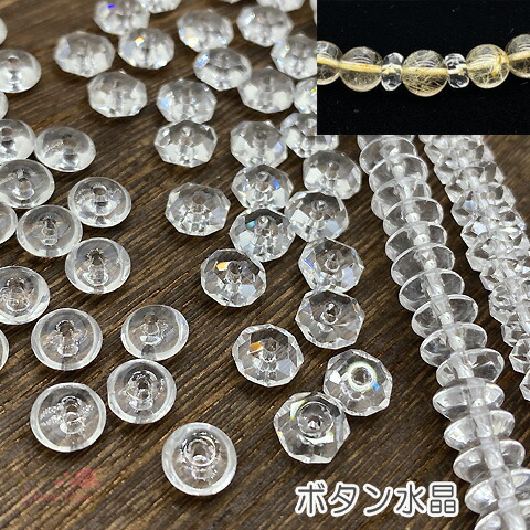高品質 水晶24面カットダブルポイント♡透明感♡No.2170 高品質 水晶24面カットダブルポイント♡透明感♡No.2170 九州の