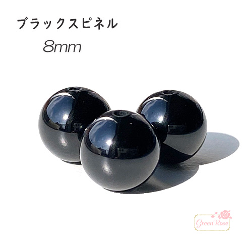 ♢miyumiyuです♢K18 デンドリックオパール♢ブラックスピネル♢ ブラックスピネル スターカット 8ミリ