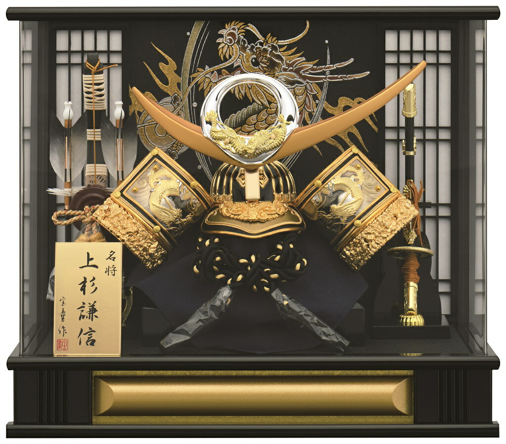 楽天市場】【翌日発送】 12号中鍬角兜ケース飾りYN50303GKC 五月 楽天市場】【翌日発送】 12号中鍬角兜ケース飾りYN50303GKC 五月