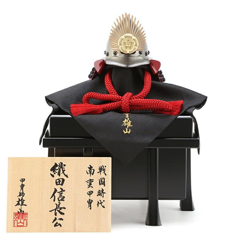 織田信長 10号 雄山作 五月あやつり人形 パウダーコンパクト 今めかしい 兜飾りつけ 兜単品 織田 信長 兜 パウダーコンパクト 雄山 単品