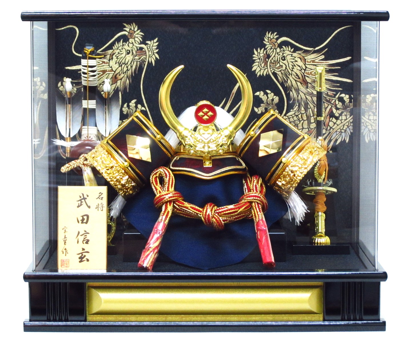 楽天市場】五月人形 佳月 K-103 武田信玄公 コンパクト 兜ケース飾り