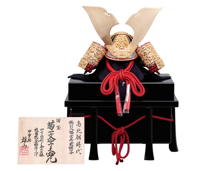 竹雀之兜 10号 雄山作 五月あやつり人形 兜単品 国宝書きうつす 竹雀 竹虎雀 兜 パウダーコンパクト  兜飾りつけ 兜単品 春日大社持っている書きうつす 純金箔押小札赤糸縅 竹雀総鉄器入眼 高さ45糎 兜単品 兜 単品 雄山