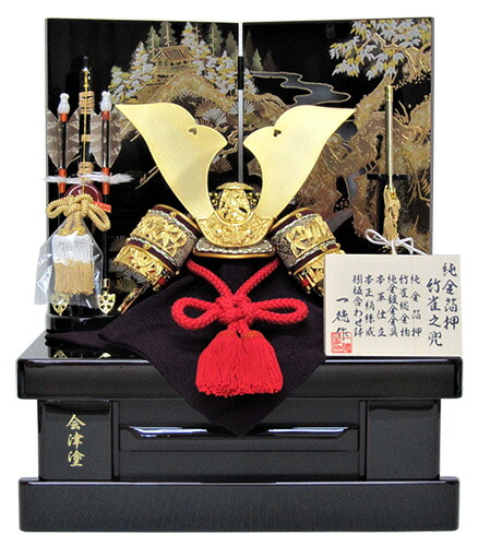 五月あやつり人形 8号純金箔押竹雀兜納める飾りつけ 一徳作 YN0802GKS 間口33×奥ふかさ28×高さ39珊 納める飾りつけ 会津曙塗 兜飾りつけ パウダーコンパクト