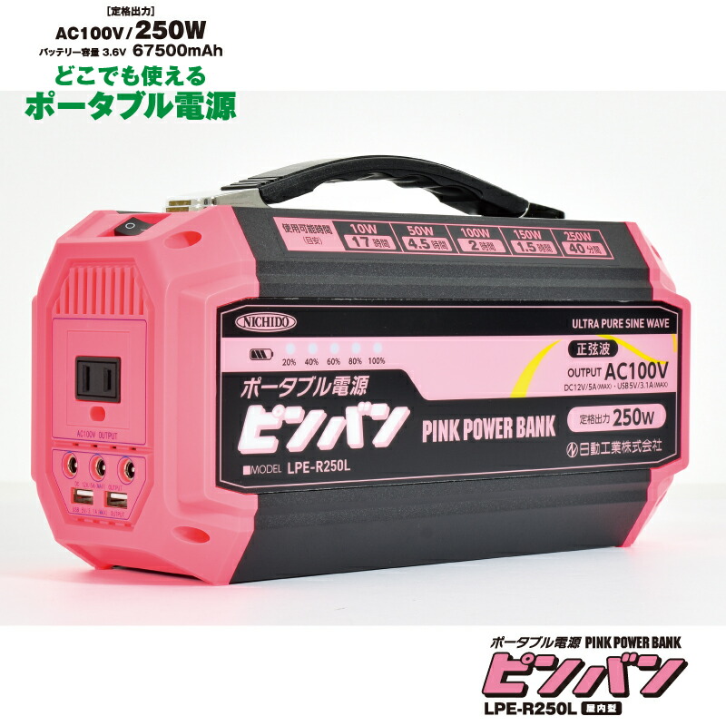 mSe　ソーラー発電向け商用電源自動切替器　AS-001 太陽発電用の商用電源自動切替機を組む。 - あきそふと開発日記