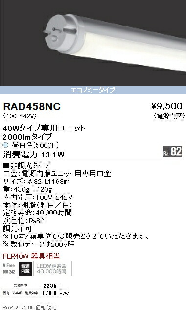 2022年5月新作下旬 【法人様限定】東芝 LEKT811503WW-LS9 TENQOO 直付 110形 ウォールウォッシャー 非調光 温白色 | hagazraniya.co.il