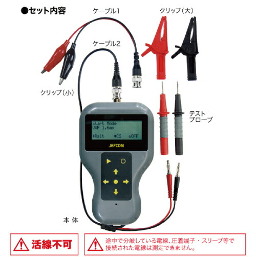 楽天市場】ポケットデジメーター DM-700S : LED照明販売店