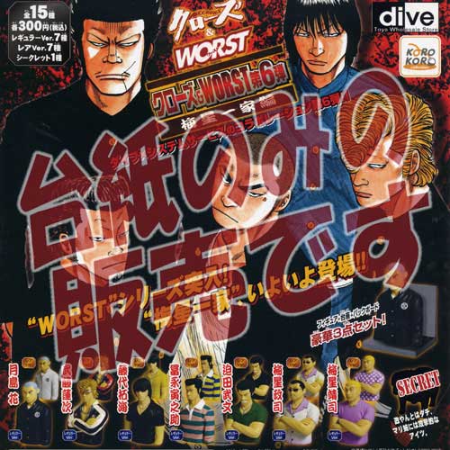 楽天市場】(クローズ ワースト) CROWS & WORST SYSTEM SERVICE