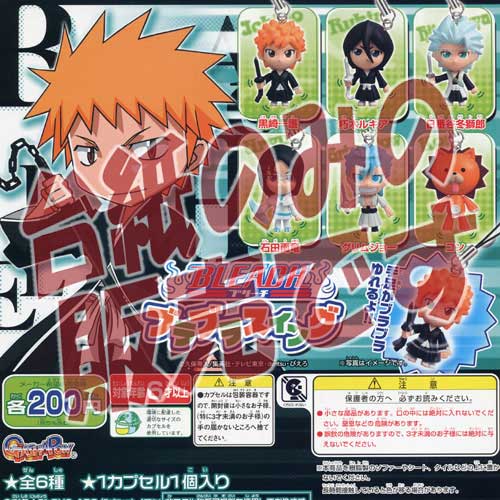 BLEACH 韓国 コン マスコット　2点セット 楽天市場】コンのクリーナーマスコット（ブリーチソウルグッズ