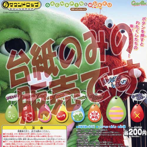 ●Ejr07CZ サウンドロップ コンパクト ブリーチ3 全6種 楽天市場】BLEACHサウンドロップコンパクト ブリーチ3 全