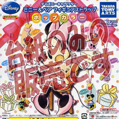楽天市場】ディズニーキャラクターミニー＆ベアフィギュア