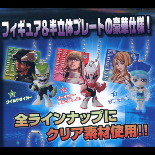 タッグスイング タイガー＆バニー ヒーローズスイング ノーマル 全3種セット TIGeR＆BUNNY バンダイガチャポン画像