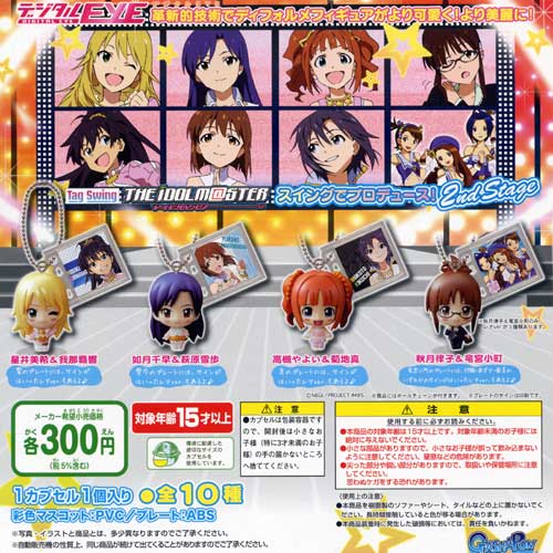 ガシャポン 涼宮ハルヒの憂鬱 ハレ晴レスイング (再販) 全5種セット m000335_2.jpg