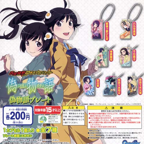 楽天市場】ご近所物語スイング 全5種バンダイりぼん60周年記念