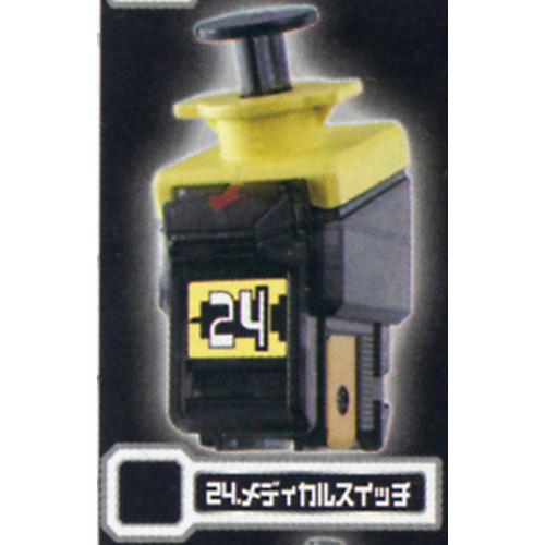 仮面ライダーフォーゼ アストロスイッチ11 24.メディカルスイッチ バンダイ ガチャポン画像