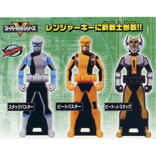 楽天市場】【中古】海賊戦隊ゴーカイジャー ゴーカイマシン