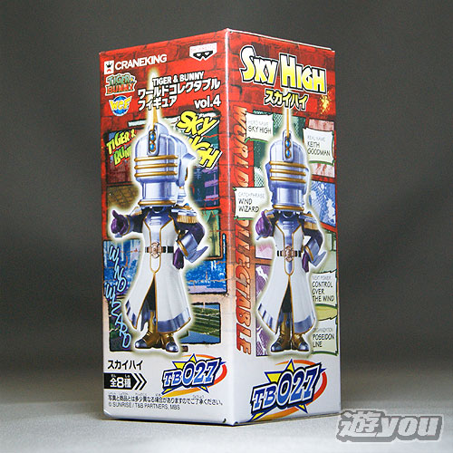 楽天市場】タイガー＆バニー チェスピースコレクションR 11：ワイルド