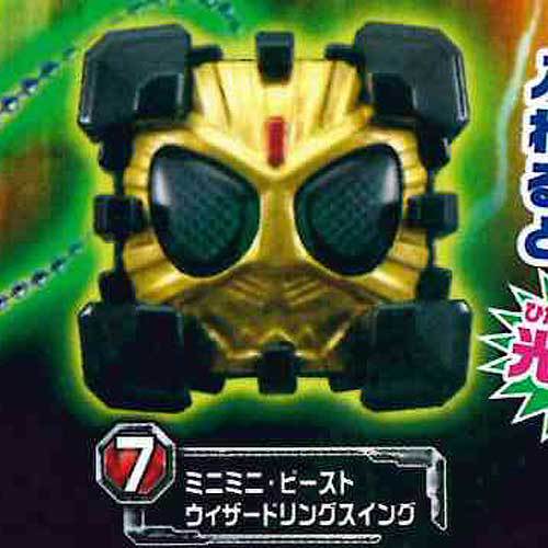 楽天市場】仮面ライダーキバカプセルギミックドラゴン 全4種バンダイ