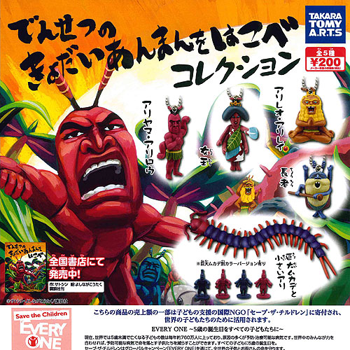 楽天市場】ザリガニワークスプレゼンツ シリーズ 生きる 第七夜 もっと