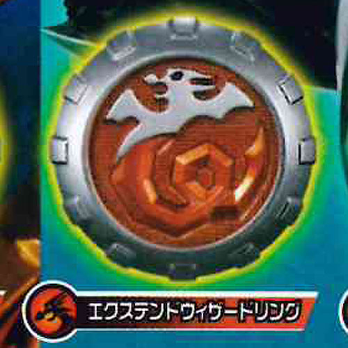 仮面ライダーウィザード 300ガシャポンバリューライン ウィザードリング8 6：エクステンドウィザードリング バンダイ ガチャポン画像