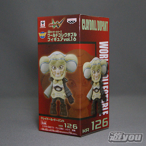 楽天市場】仮面ライダーシリーズ ワールドコレクタブルフィギュアvol