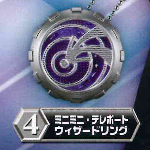 なりきり仮面ライダーウィザード5 4：ミニミニ・テレポートウィザードリング バンダイ ガチャポン画像