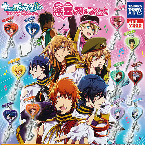 楽天市場 うたの プリンスさまっ マジlove00 楽器ストラップ 全11種 ディスプレイ台紙セット タカラトミーアーツ ガチャポン 遊you 楽天市場店