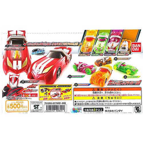 ♯Kke07BE仮面ライダードライブガシャポンシフトカー02レア入6種 仮面ライダードライブ ガシャポンシフトカー02｜ガシャポン