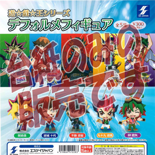 楽天市場】遊戯王 デュエルモンスターズデフォルメぷちラバー 全