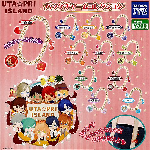 【レア】よふかしのうた アクリルチャームコレクション6種コンプリートセット g61235.jpg