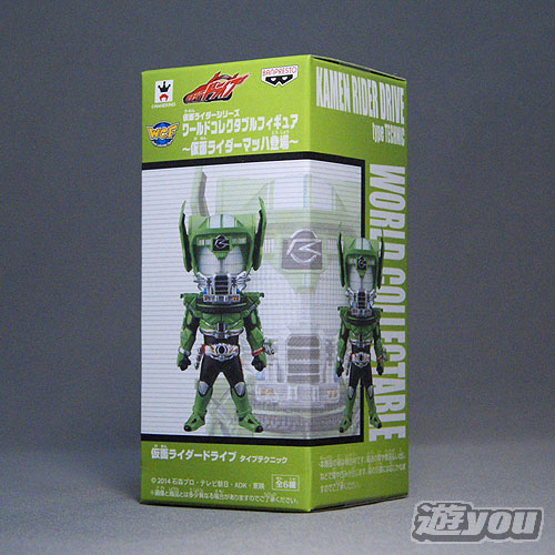 楽天市場】仮面ライダーシリーズ ワールドコレクタブル