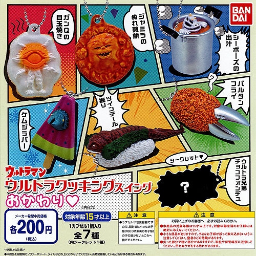 BLEACH ガチャポン　ピンズコレクション　パート4 コンプリートセット 楽天市場】BLEACHブリーチスイングEX4 全6種バンダイ