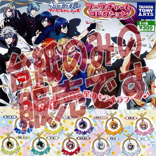 楽天市場】【新品】うたの☆プリンスさまっ♪ SHINING STORE