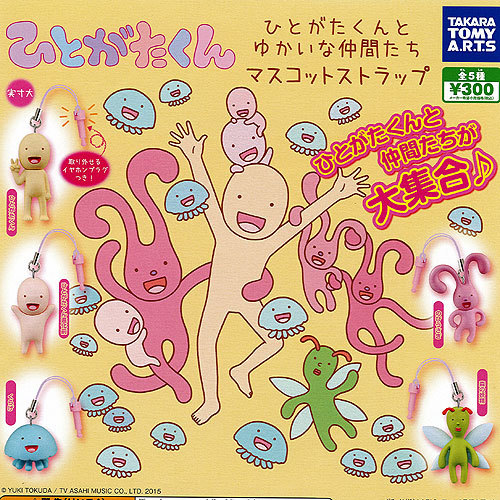 楽天市場】ギャグマンガ日和＋ ぬーどるストッパーフィギュアぷち 全3