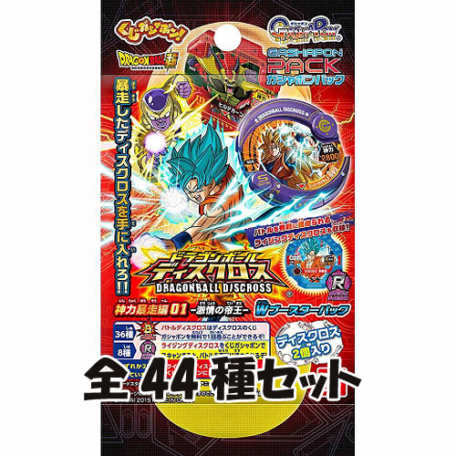 楽天市場】ドラゴンボール超 ドラゴンボールディスクロス 06 全開