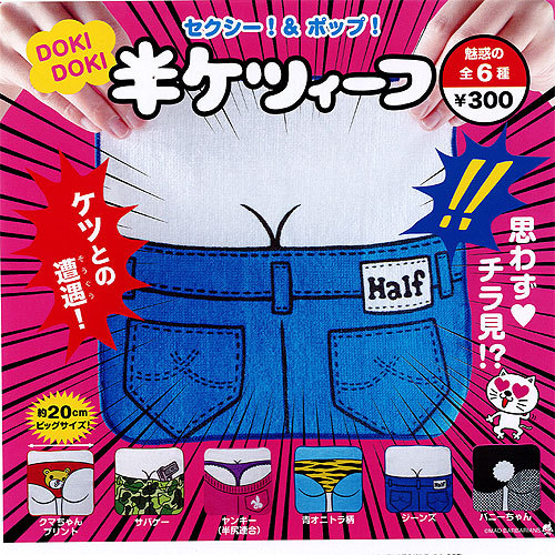 楽天市場】ジャンプ50周年 ロゴキカク vol.5 全5種セット コンプ