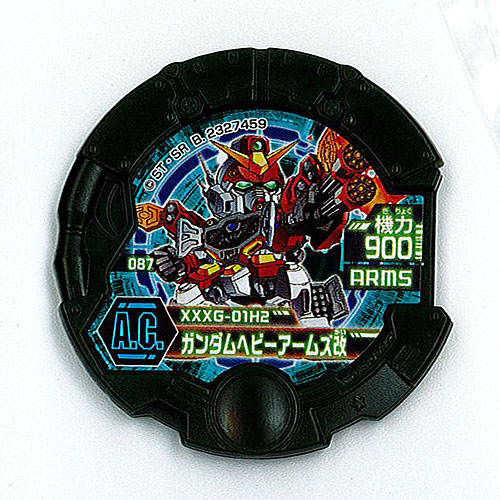 楽天市場】SDガンダムモビルディスク02 -飛翔する鋼- 12：百里