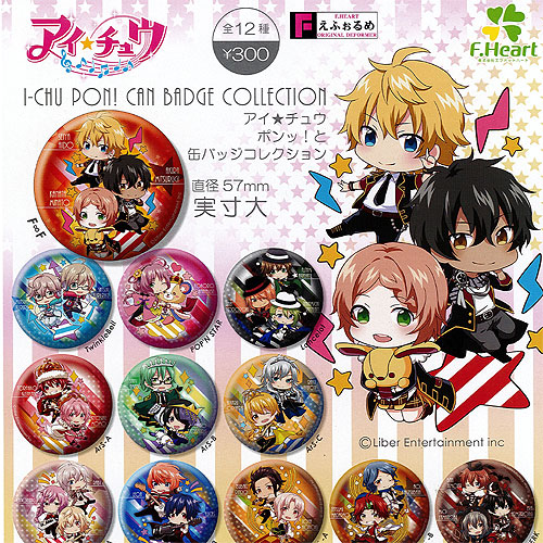 楽天市場】アイ☆チュウ 缶バッジコレクション vol.10 【1BOX