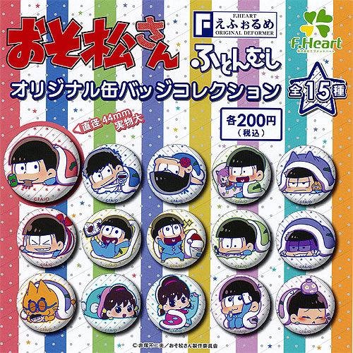 楽天市場】おそ松さん Petit Cup Figure 全6種セット コンプ