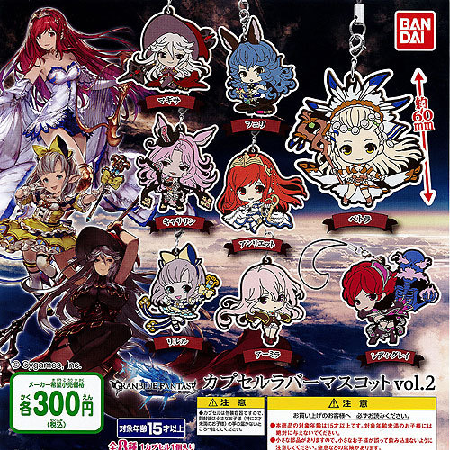 楽天市場】【送料無料】グランブルーファンタジー コレクション