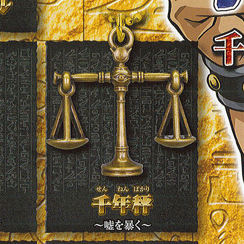 楽天市場 遊戯王 デュエルモンスターズ 千年 アイテム メタル マスコット 3 千年秤 嘘を暴く タカラトミーアーツ ガチャポン 遊you 楽天市場店