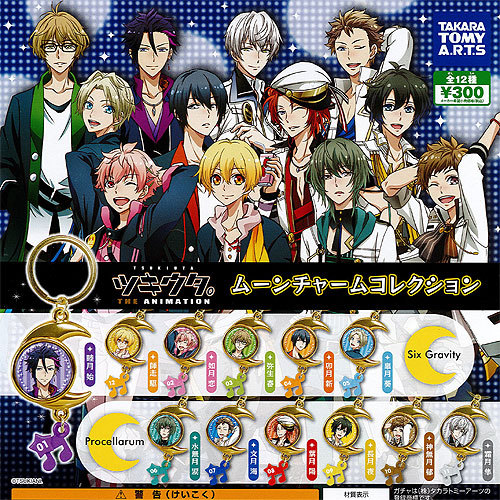 楽天市場】【即納品】ツキウタ。 ぱしゃこれ ミニアクリルキーホルダー