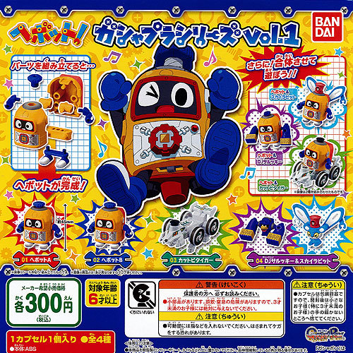 ♯Kut01Dzドロヘドロヘッドマスコットコレクション2全7種 Amazon | ドロヘドロ ヘッドマスコットコレクション2 Dorohedoro