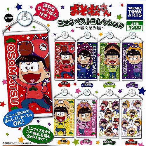 楽天市場】おそ松さん Petit Cup Figure 全6種セット コンプ