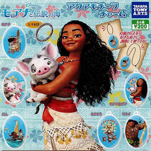 モアナと伝説の海 アクアモチーフチャーム 全6種セット タカラトミーアーツ ガチャガチャ コンプリート画像