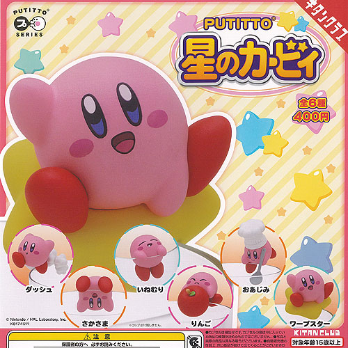星のカービィトリプルデラックスキーホルダーコレクション　カービィ全種コンプリート Amazon.co.jp: 星のカービィ トリプルデラックス キーホルダー