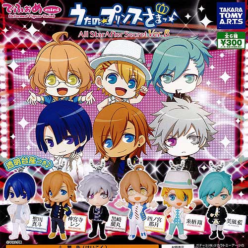 劇場版うたプリ コスプチコレクション 2箱セット販売(ver.A、ver.B) 劇場版うたプリ コスプチコレクション 2箱セット販売(ver.A、ver