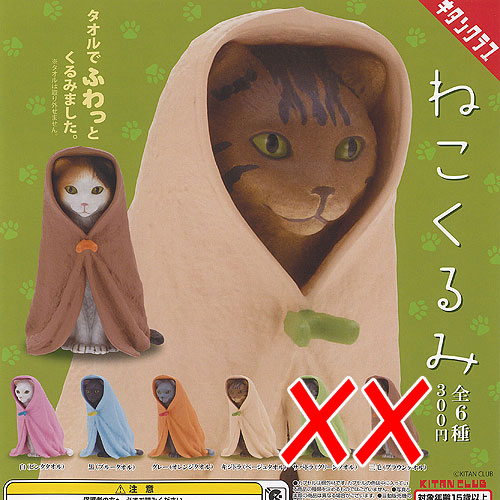 楽天市場】MILK みるく ネコ マスコット フィギュア / 4種セット