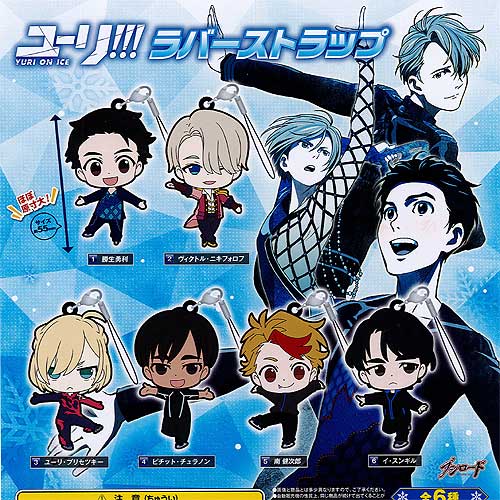 翌営業日発送 ユーリ Onice ラバq アクリルストラップ 5bba2db5 公式オンラインストア Cfscr Com