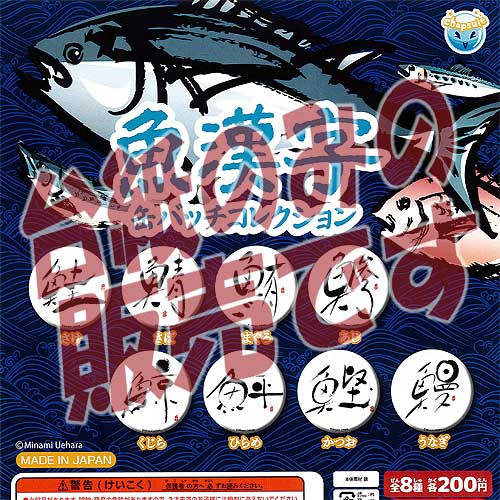 楽天市場】【非売品ディスプレイ台紙】顔文字くん2 ユージン（Yujin