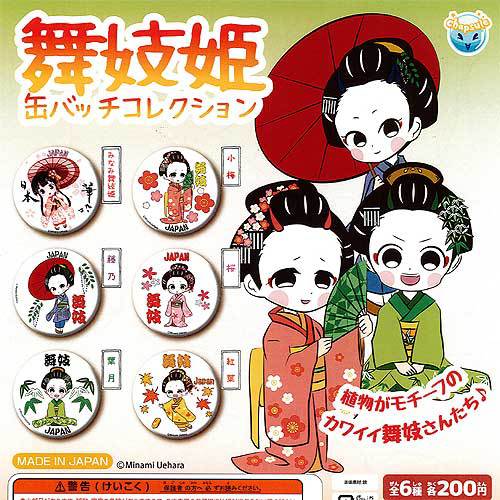 楽天市場】舞妓さんちのまかないさん カプセル 缶バッジ ＆ カバー 全8